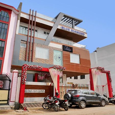 Hotel O Blue Diamond Allāhābād Junction Dış mekan fotoğraf